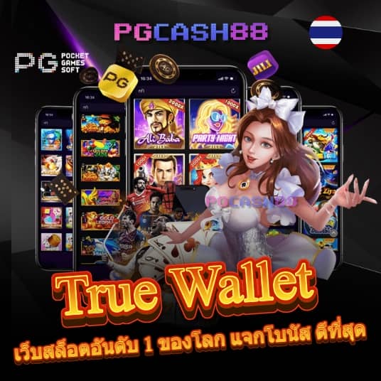 luciabet999
